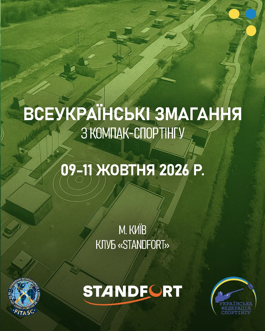 Зображення змагання