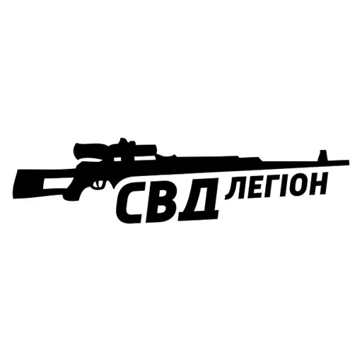 Логотип стенда