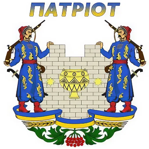 Логотип стенда